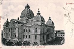 Casa de Depuneri (1900)