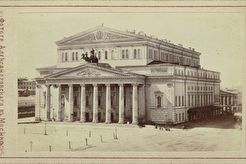 Императорский Большой театр (1870)