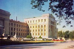 Академия наук Казахской ССР (1960)
