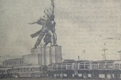 У памятника «Рабочий и колхозница» (1960)