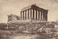 Ακρόπολη Αθηνών. Παρθενώνας (1859)