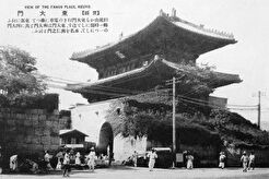 Seoul. East Gate (Dongdaemun) / 흥인지문 (1920)