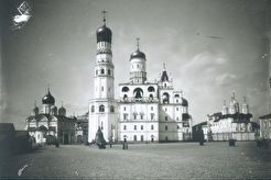 Колокольня Ивана Великого. Кремль (1900)