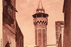 Tunis.&nbsp;Rue des Teinturiers.&nbsp;El Jedid Masjid (1900)