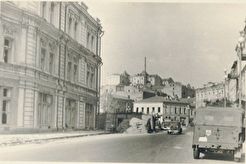 Улица Парижской Коммуны (1941)