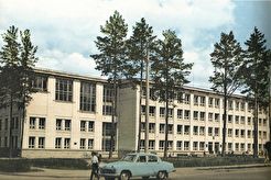 Университет (1964)