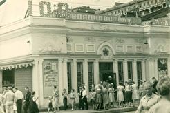Гастроном, 3 июля 1960 г (1960)