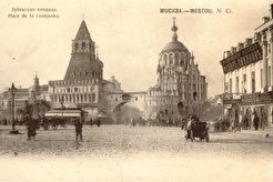 Лубянская площадь (1900)