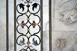 Taj Mahal (1963)