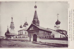 Церковь Николы Мокрого (1881)