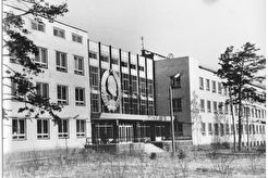 Бурятский научный центр (1960)