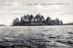 Вид на Исетское озеро близ станции Исеть Пермской железной дороги (1900)