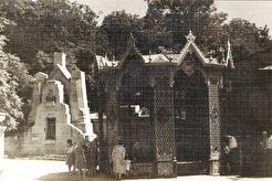 Источник № 17 (1960)