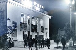 Кинотеатр "8 Марта" (1962)
