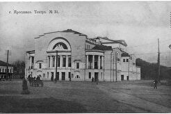 Городской театр (1910)