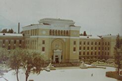 Академия наук (1960)