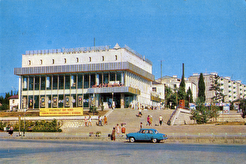 Универмаг "Алушта" (1974)