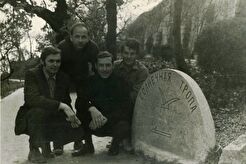 Солнечная тропа (1960)