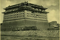 東南角樓 (1901)