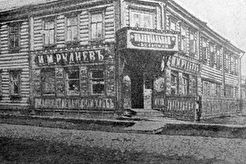 Марьина роща. Шереметевская ул., дом наследников Кузнецова (вариант №2) (1910)