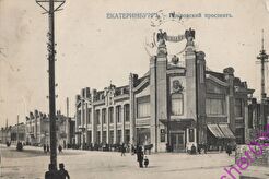 Покровский проспект (1900)