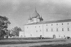 Архиерейские палаты и Рождественский собор (1960)