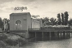 Кафе "Мороженое" (1960)