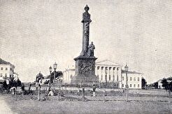 Памятник Сусанину (1895)