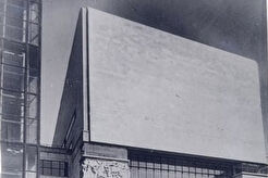 Ростовский театр драмы имени М. Горького (1935)