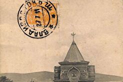 Триумфальная арка Наследника Цесаревича Николая Александровича (1901)