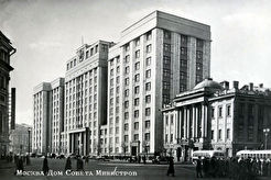 Дом Совета Министров СССР (1953)