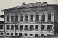 Бывший дом Колодезникова (1960)