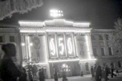Праздничная иллюминация (1960)