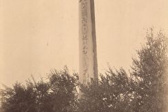 Обелиск в Гелиополисе (1880)