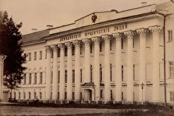 Здание Демидовского юридического лицея (1880)