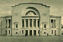 Ярославль. Городской театр. (1912)