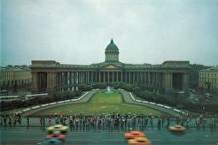 Вид на Казанский собор с Дома книги (1980)