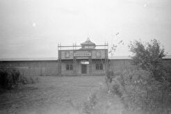 Чебоксарский ипподром (1958)