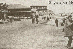 Улица Набережная (1890)