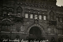 Главный вход Новых рядов (1917)