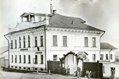 Мышкин. Дом Дворянского собрания, казначейство. (1900)