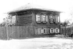Улица Смоленская, д. 54 (1960)