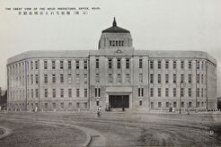 京城府庁舎 / 경성부청 (1926)