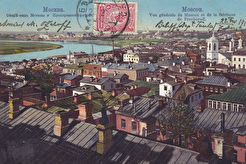 Общий вид Москвы и Прохоровской фабрики (1908)