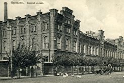 Ярославль. Винный склад. (1900)