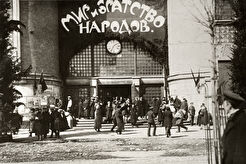 Ярославский вокзал (1918)
