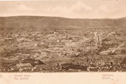 Կենտրոն: Общий вид из Конда на Кентрон (1900)