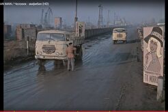 Выезд на шоссе Нобеля (1961 год) (1960)