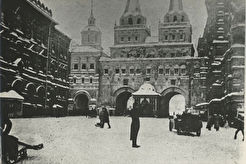 Воскресенские (Иверские) ворота (1917)