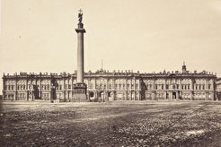 Зимний дворец и Александровская колонна (1862)